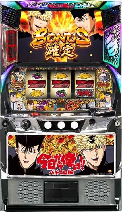 サミー スマスロ 東京リベンジャーズ 中古パチスロ実機 【スマスロ
