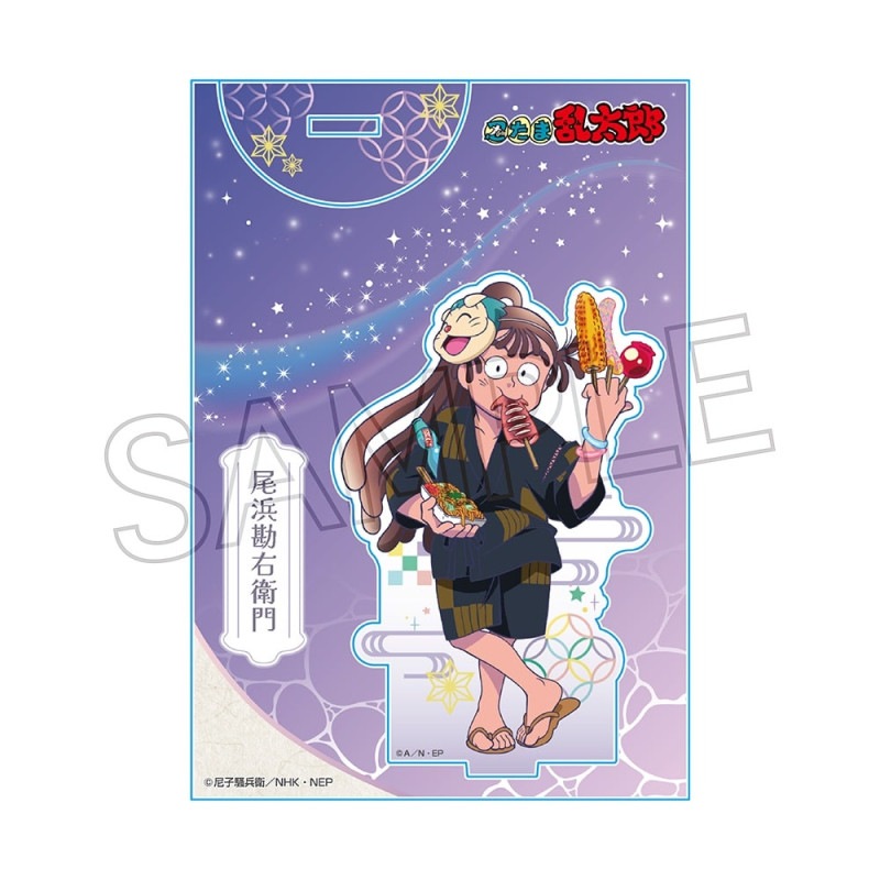 20セット】忍たま乱太郎 ぱしゃこれ 尾浜 勘右衛門 雪 20セット】忍