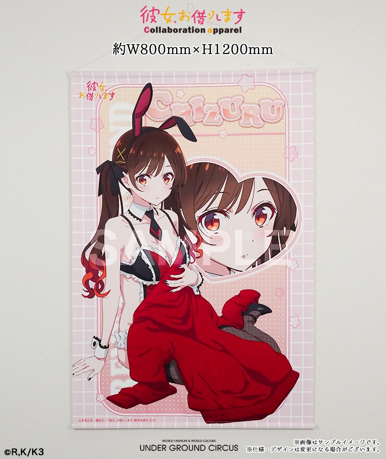 彼女、お借りします サイン色紙 Yahoo!オークション -「彼女、お借りし