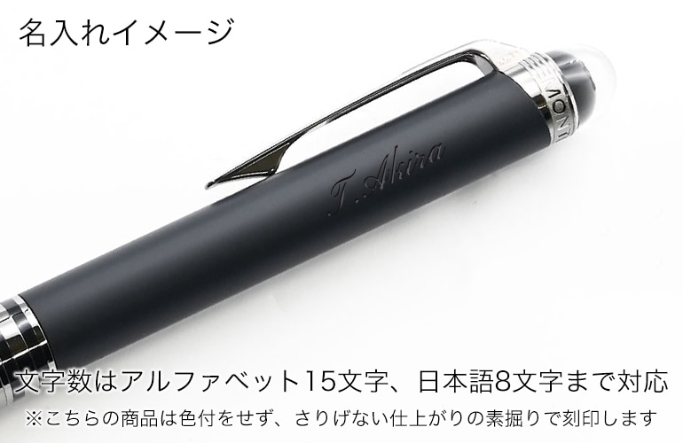 モンブラン ボールペン 126366 スターウォーカーウルトラブラック