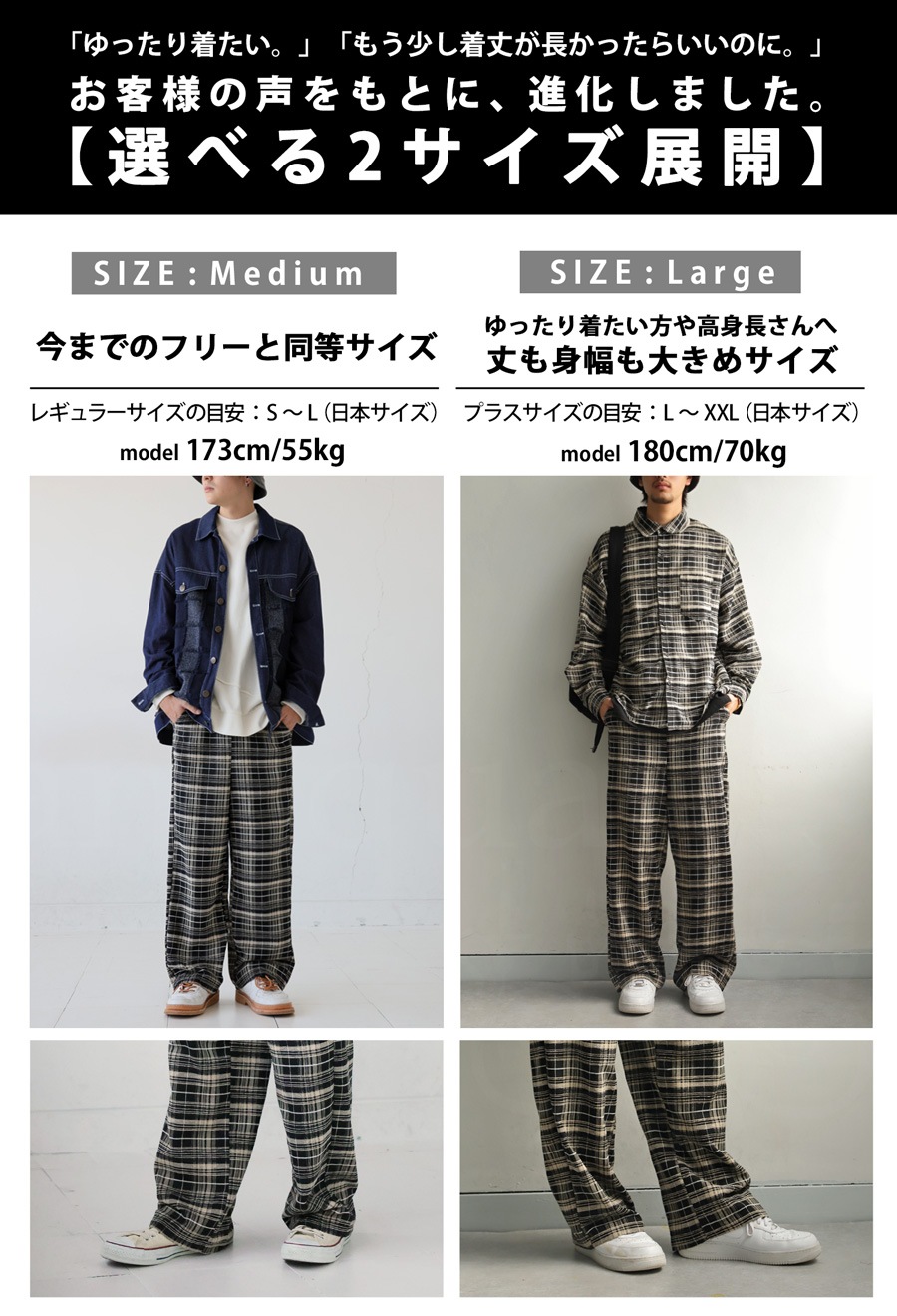 チェック柄パンツ パンツ メンズ ボトムス 送料無料・メール便不可