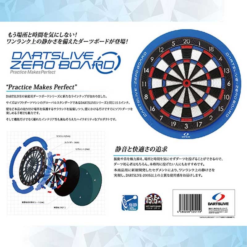 DARTS LIVE  ダーツライブホーム スタンド付き　（ボード新品） ダーツボード セット ダーツライブ HOME & ダーツスタンド DARTSLIVE