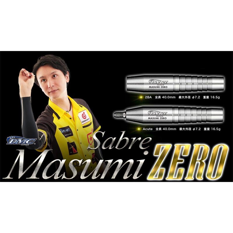 セイバー Masumi Zero 知野真澄モデル 2BA ブラック【レア】 バレル【ディーエムシー】セイバー Masumi Zero 知野真澄モデル 2BA