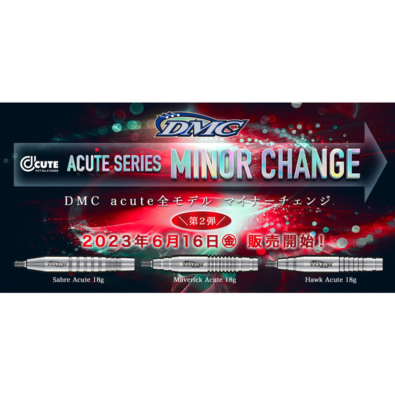 DMC SABRE acute ① ダーツ > ソフトダーツ > ブランド【タ行】 > ディーエムシー > DMC
