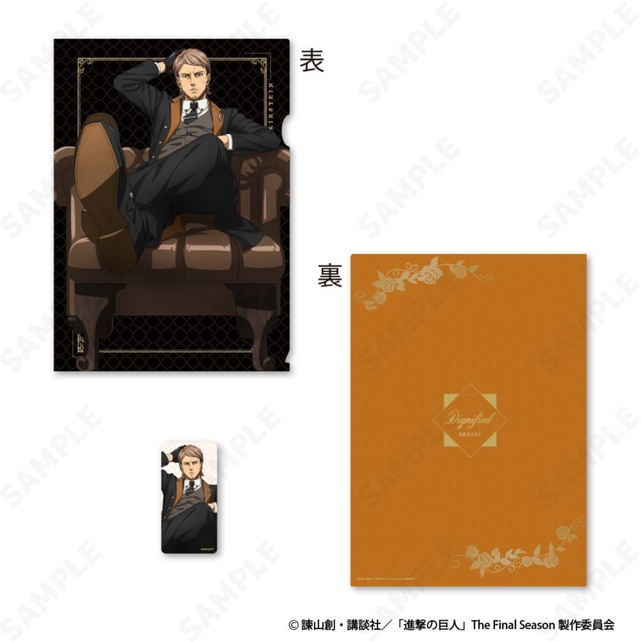 予約販売】進撃の巨人 クリアファイル＆ステッカーセット 2.ジャン