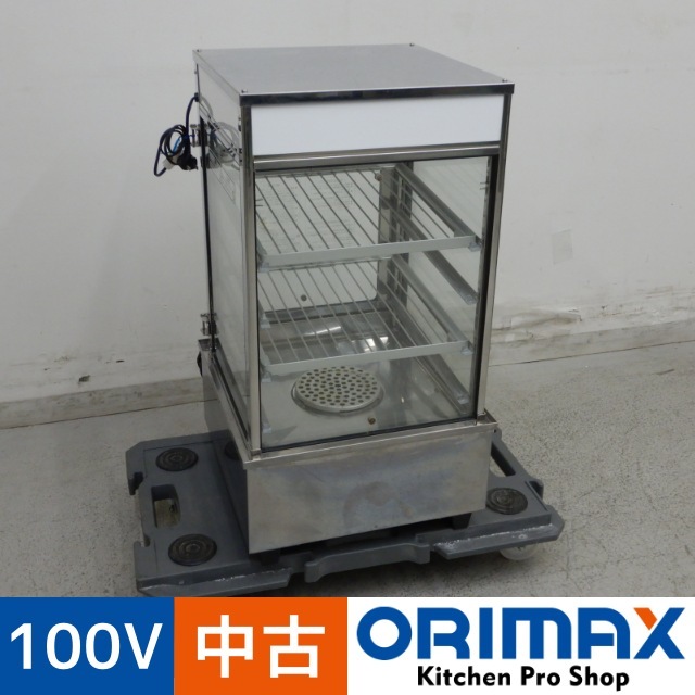 中古】 A07029 中華まんスチーマー/蒸し器 吉田金属製作所 SME-436FG