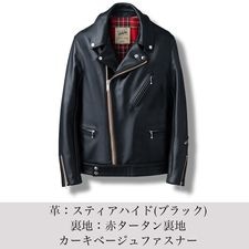 LJM-8TF タイトフィットフロントフラップ ライダースジャケット｜『666