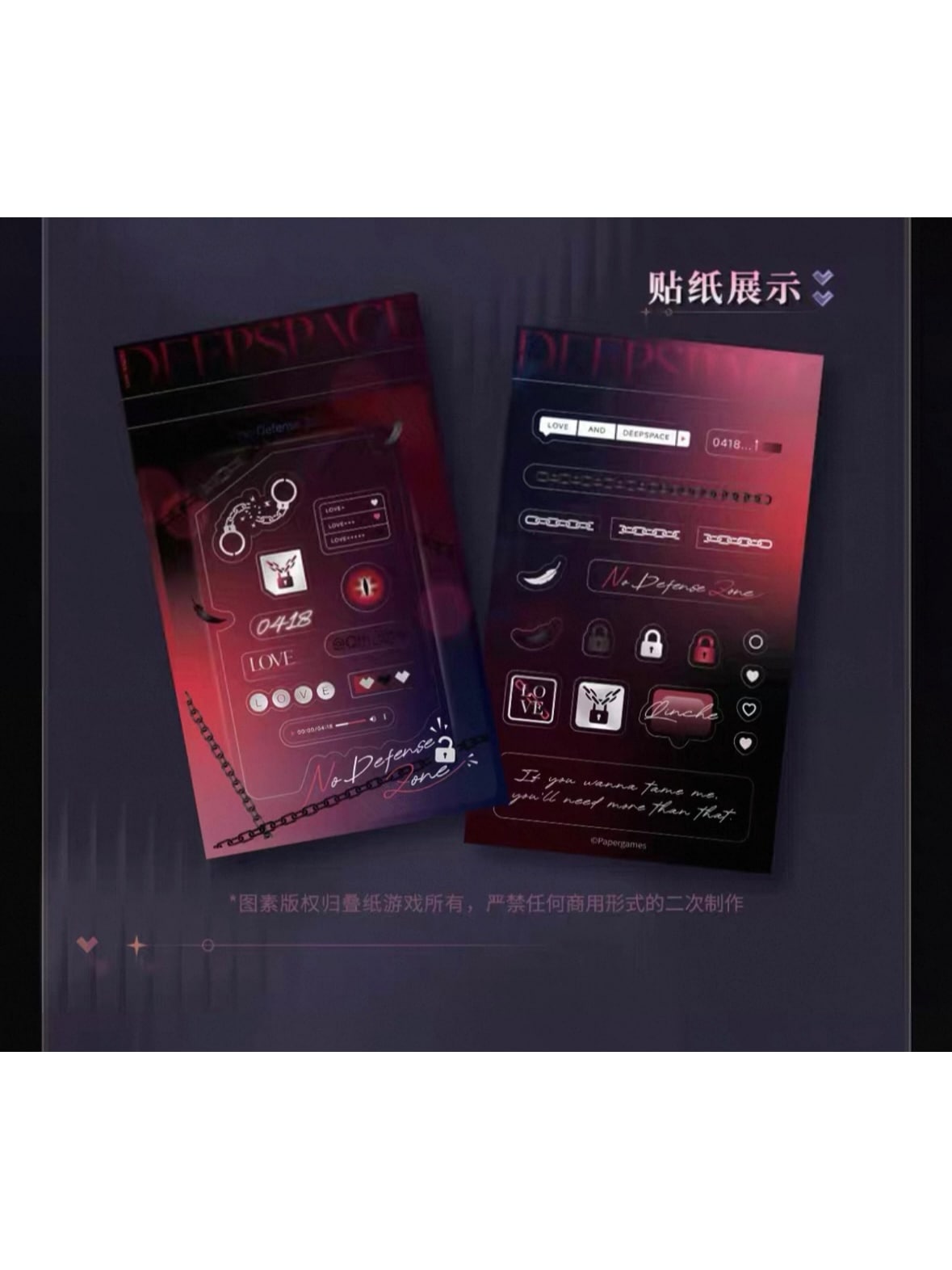 恋と深空 心語軽訴シリーズ カード&ステッカーセット【現品】 | 恋と深