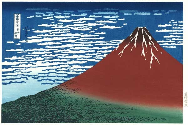 風景画 木版画 赤い印章 署名あり gallery-uchida_p1-1122-s