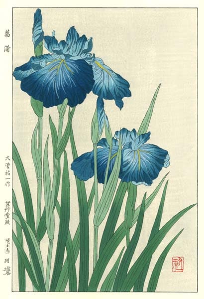 木版画のことなら『木版画 版元 芸艸堂 Woodblock print』