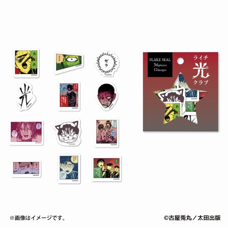 ライチ☆光クラブ トレーディング ゼラの美学アクリルバッジ (全5種