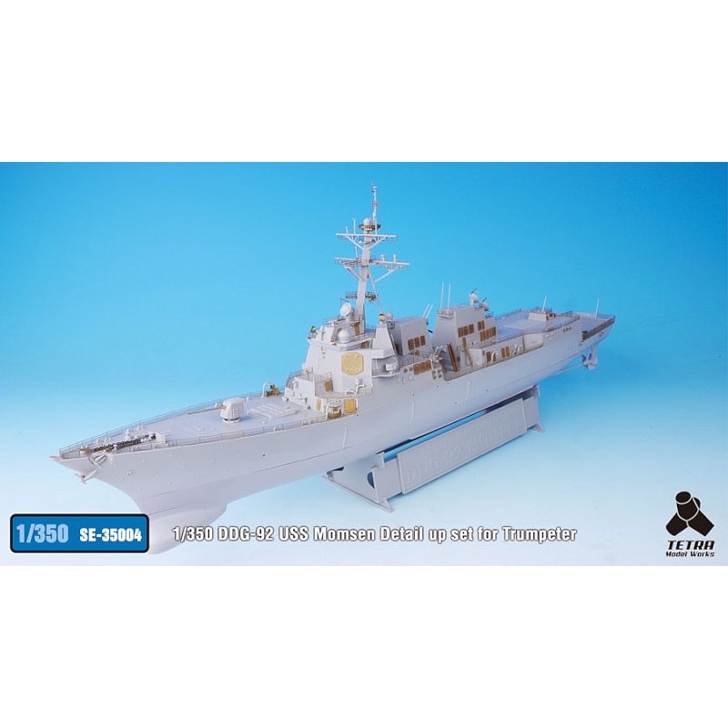 完成品 1/350 アメリカ海軍 DDG-94 ニッツェ Amazon | プラッツ