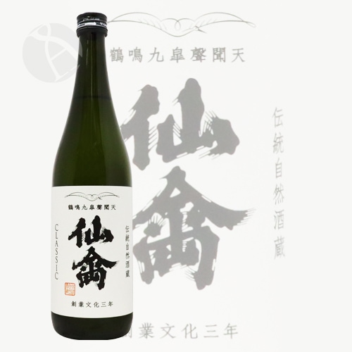 限定 せんきん ks 焼肉ED No.1 720ml 製造25.7 限定 せんきん ks 焼肉