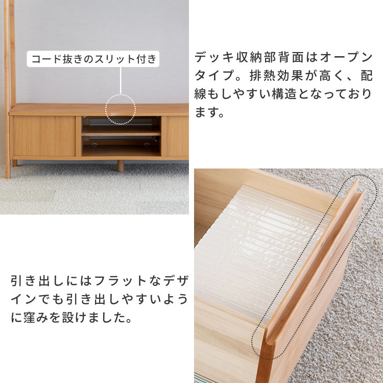 ISSEIKI ELZA アルダー材 キャビネット サイドボード