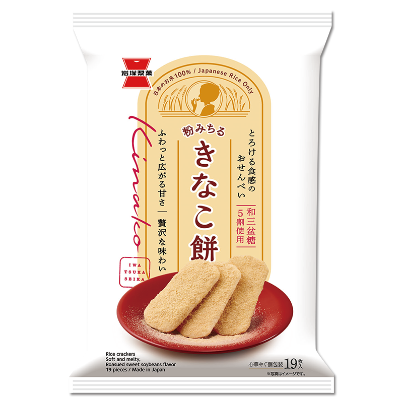 きなこもち さん 専用！ 【公式通販】