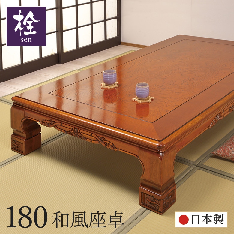 座卓 テーブル 木製 座卓 天然木 座卓 天然木座卓 座卓 座卓 ZX-Table-