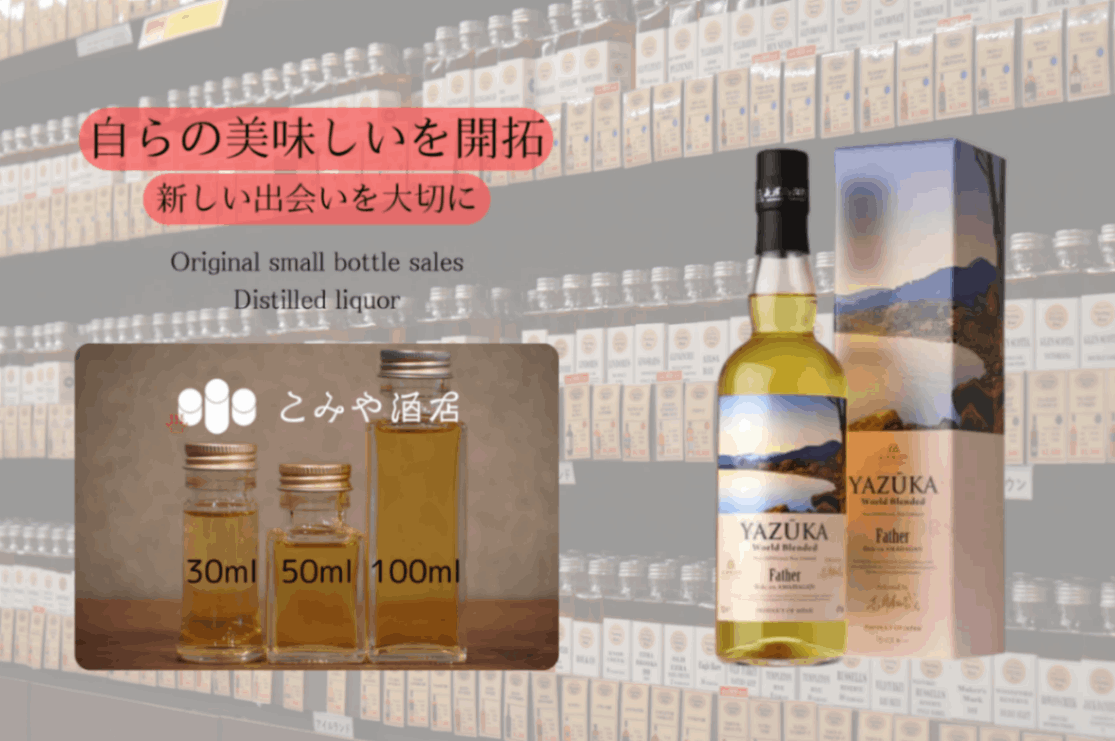 アラン ソーテルヌカスク・アマローネカスク・ポートカスク 3本セット