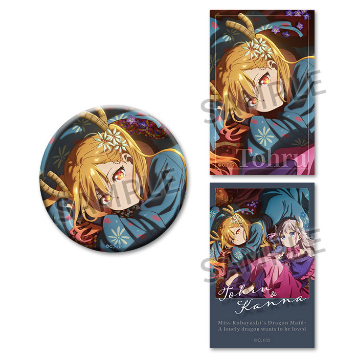 映画『小林さんちのメイドラゴン さみしがりやの竜』 缶バッジ