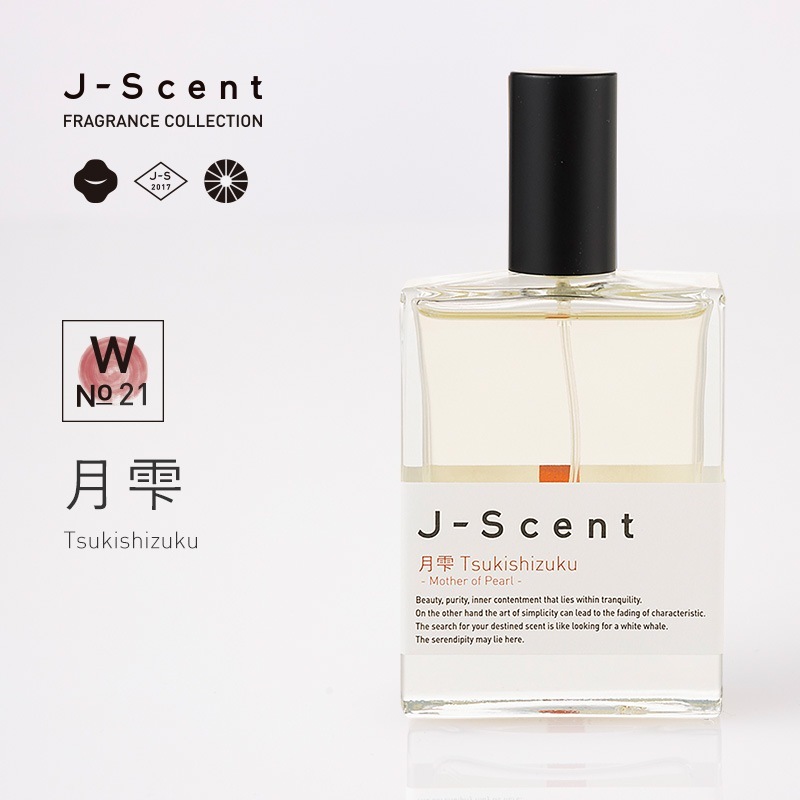 W21 月雫 / Tsukishizuku オードパルファン - J-Scent（ジェイセント