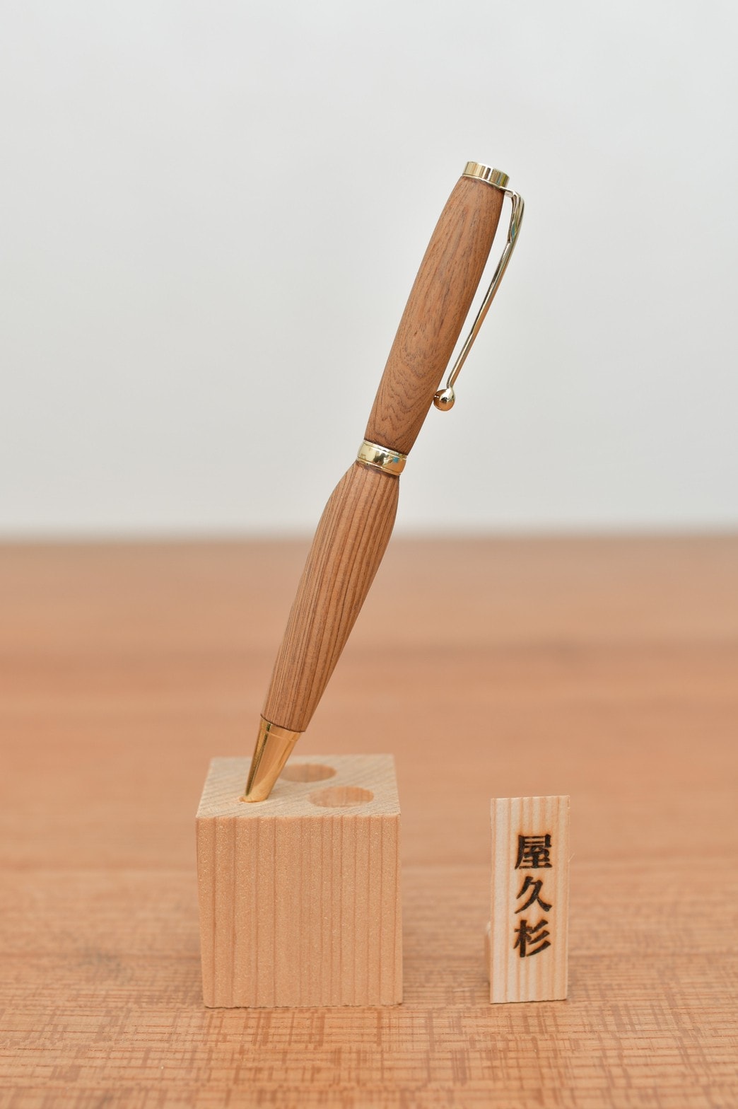 木製ボールペン屋久杉（日本産） | Tomoko Pen（ノベルティー