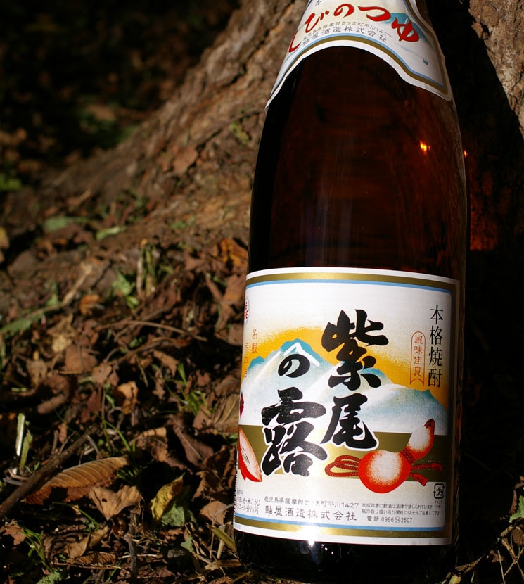 薩摩茶屋三岳田倉ひとり歩き萬膳庵 莞爾 薩摩茶屋三岳田倉ひとり歩き萬