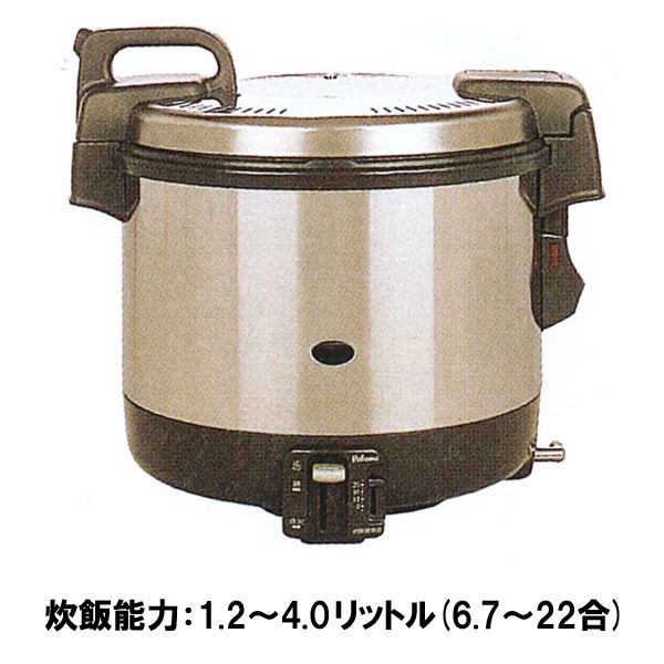 パロマ 都市ガス炊飯器 4L