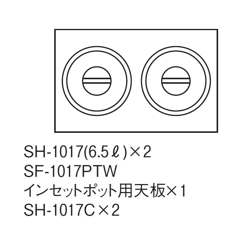 電気卓上ウォーマー 湯煎式 ヨコ型 EK-6004Y | SUGICO ORIGINAL,フード