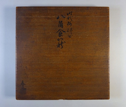 蒔絵博物館/作品展示室/山本春正