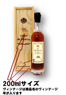 小*林様 アルマニャック 1942年 700ml 40% 小*林様 アルマニャック