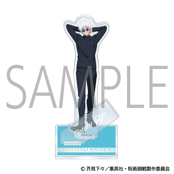 呪術廻戦 アクリルスタンド 五条悟: アクリルグッズ | MAPPA online
