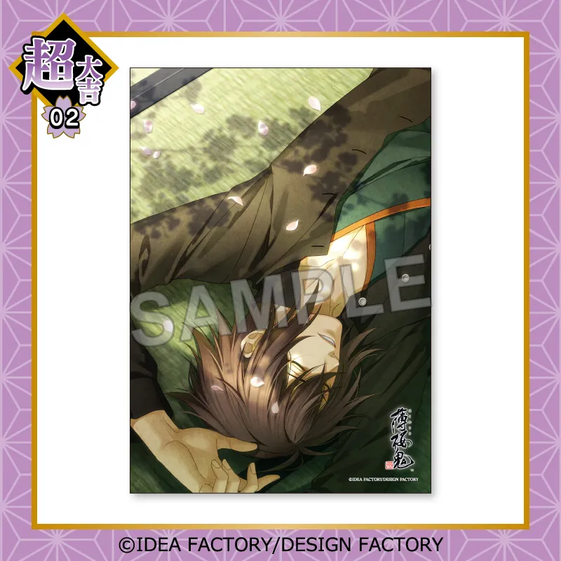 薄桜鬼 まるくじ 沖田総司 色紙 缶バッチ 薄桜鬼 まるくじ 沖田総司