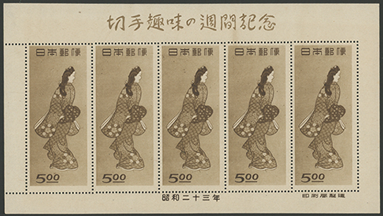 銭単位切手 (レア入) 戦前発行記念切手 美品極美品のみ 38種セット 銭