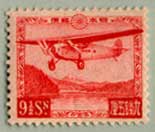 芦ノ湖航空 | 航空切手 | 趣味の切手専門店・マルメイト