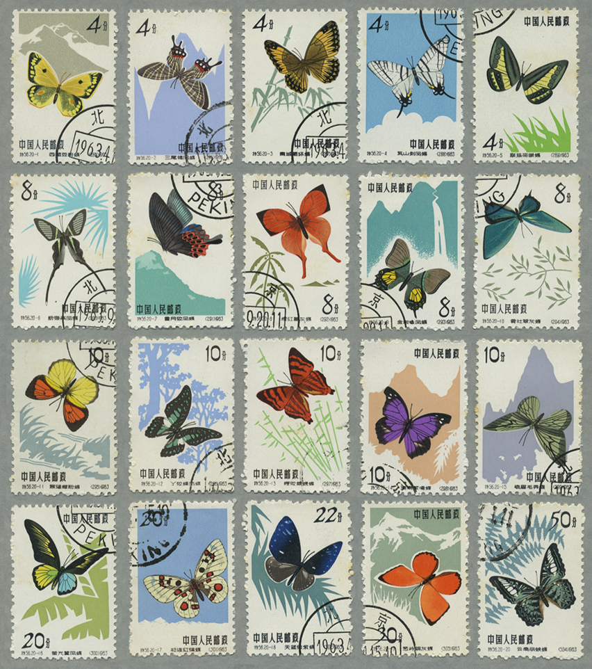 中国 1963年蝶シリーズ20種(特56)・使用済※少難品 - 趣味の切手専門店