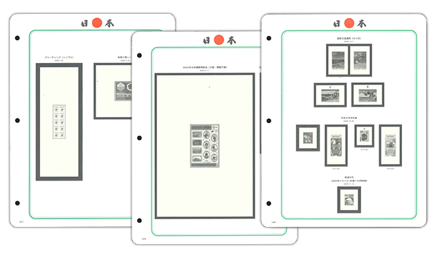 ボストーク日本切手アルバム2025年用リーフ・マウント付 - 趣味の切手