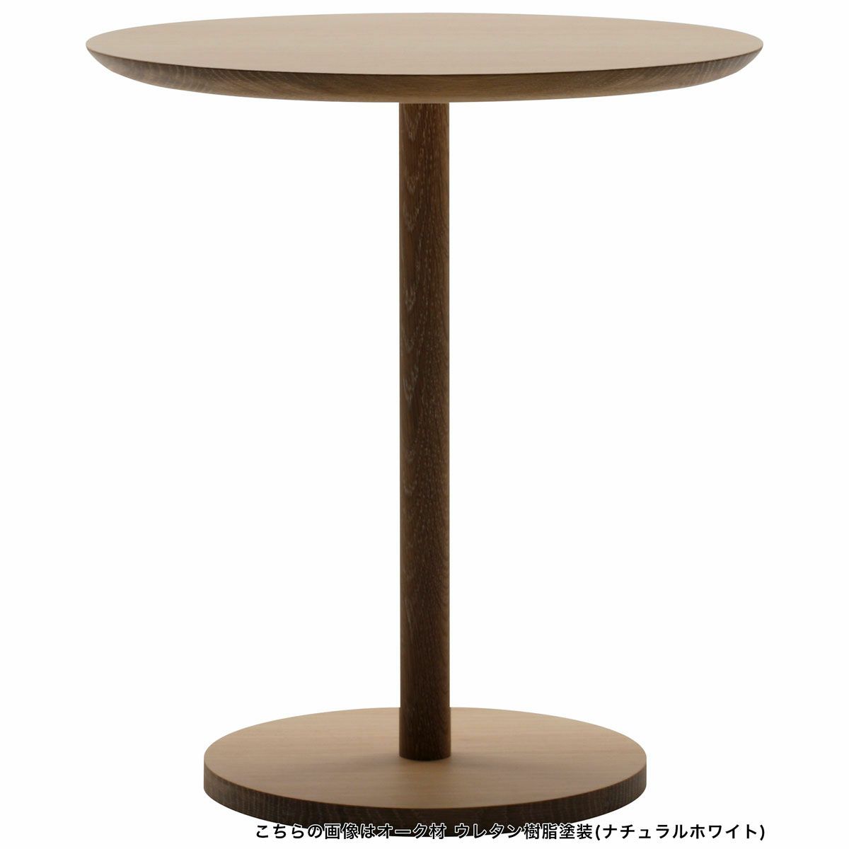 MARUNI マルニ木工 地中海ロイヤル シリーズ ワインテーブル サイド