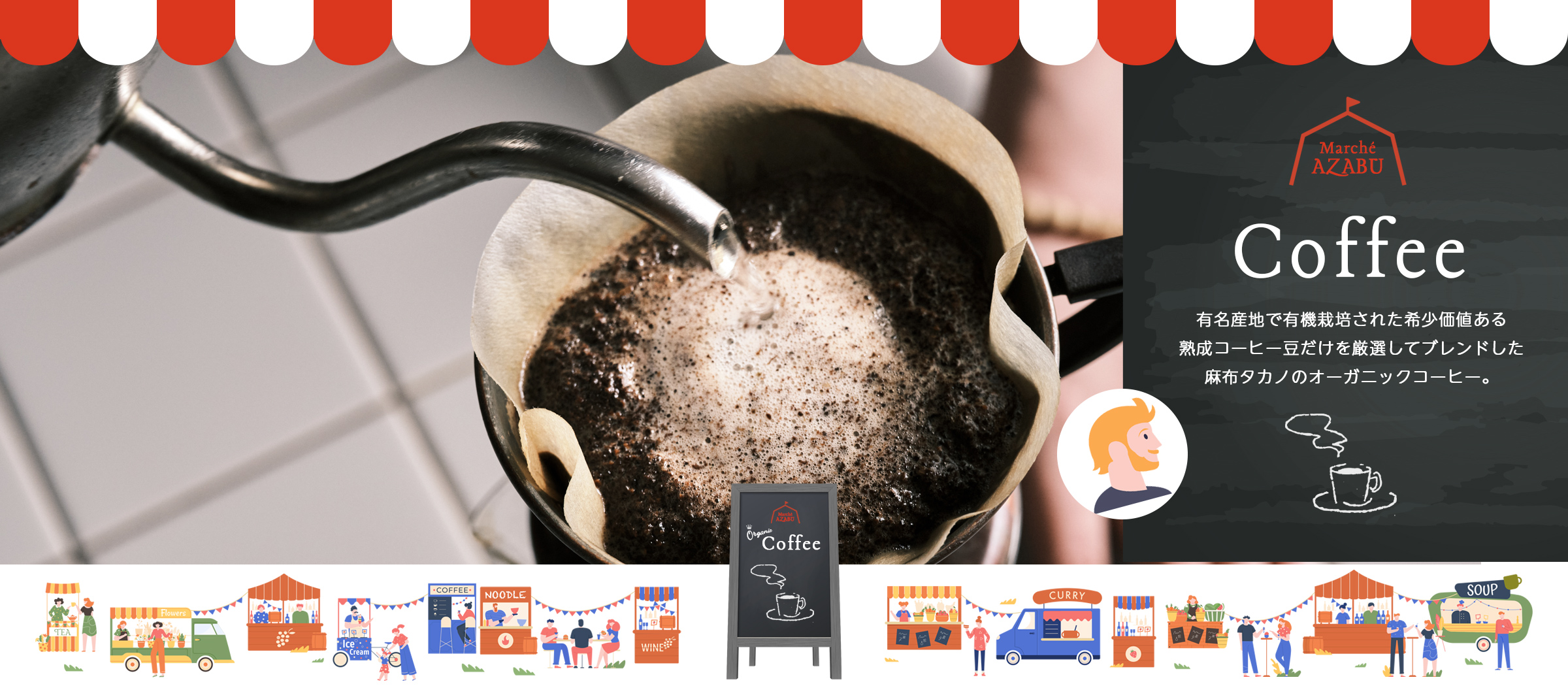 有機栽培ハーブ使用 ブレンドハーブティー】リフレッシュ〈7TB×10袋