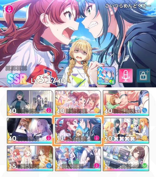 ヴァイスシュヴァルツ 学マス 何やってるんだろう、 RRR+ 何やってるん