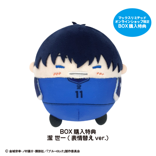 株式会社マックスリミテッド キャラクターグッズ製造企画