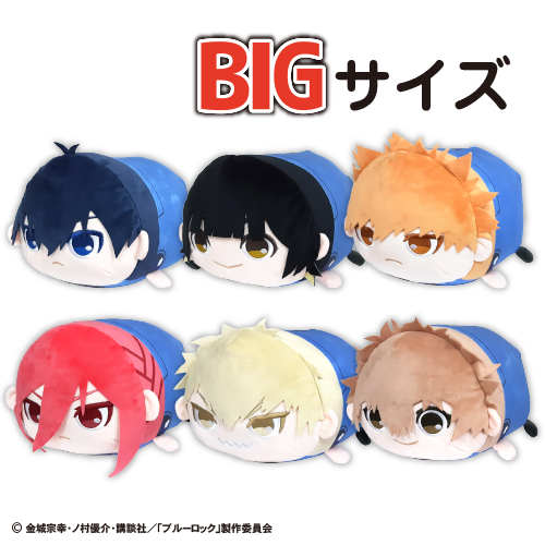 ブルーロック ブルロ ぽてコロマスコット ぽてコロ 烏旅人 ブルー