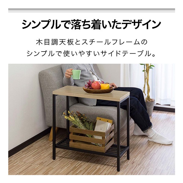 欅サイドテーブル 鉄家具 アイアンシェルフ ナイトテーブルコーヒー