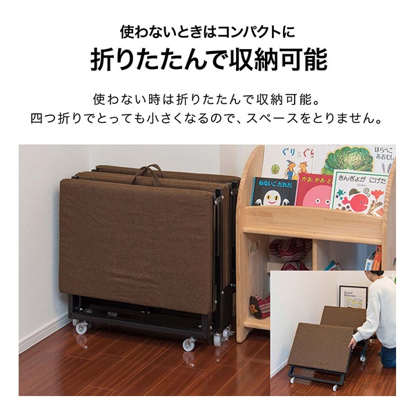 子供用ベッド 折りたたみベッド 幅60x長さ162cm コンパクト 四つ折り