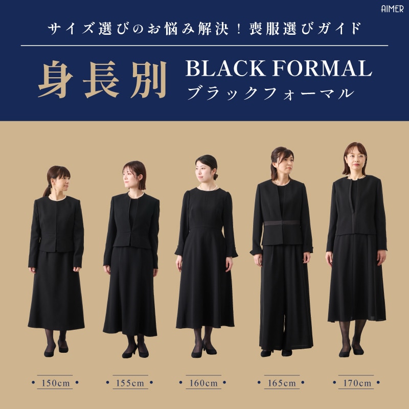 パーティードレス通販Aimer(エメ)【公式】