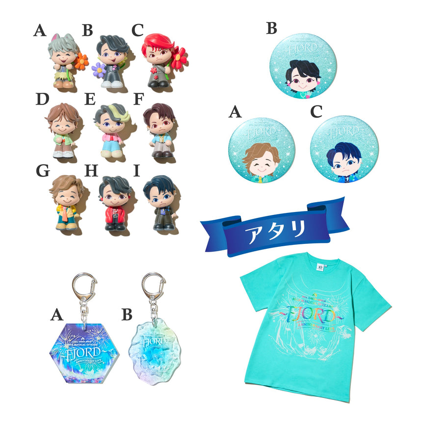 Mrs. GREEN APPLE フィヨルド 当たり Mrs.GREEN APPLE FJORD ガチャ