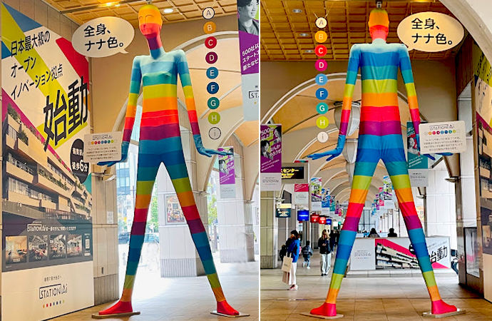 2024 | ナナちゃんコレクション | 名鉄百貨店