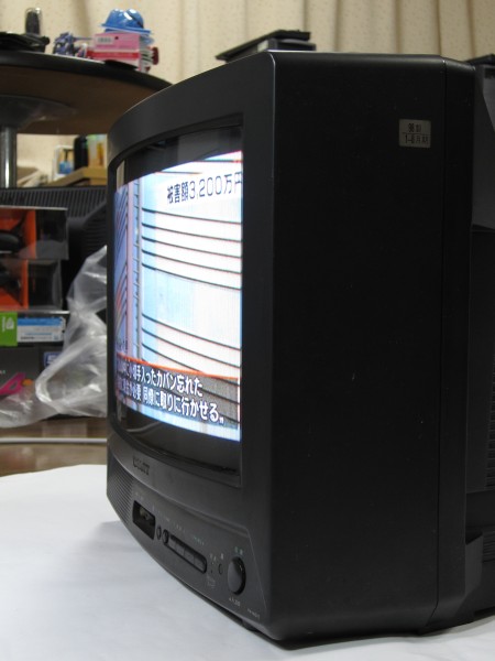 テレビ SONY Trinitron KV-14GP3 sony ブラウン管 KV-14GP3