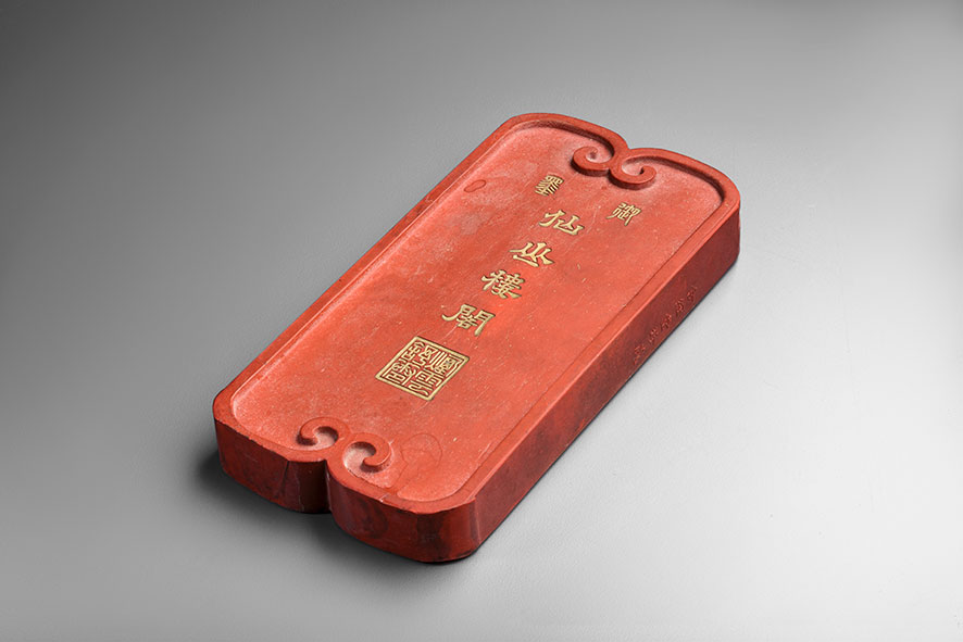 硯の最高峰 端渓の世界をみる