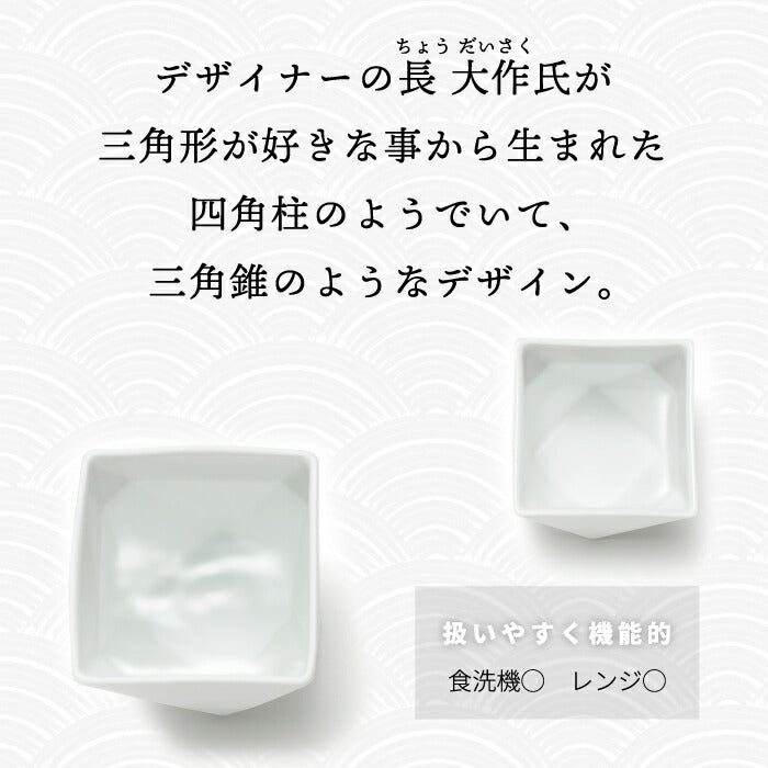 d Shuki 酒器セット 磁器製 徳利と猪口の北欧風デザイン おしゃれ雑貨