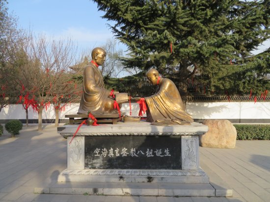西安楽遊原青龍寺泥仏 西安楽遊原青龍寺泥仏 西安楽