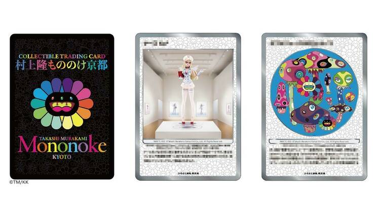 美品】村上隆 もののけ京都 来場者 特典限定 カード日本語版セミコンプ